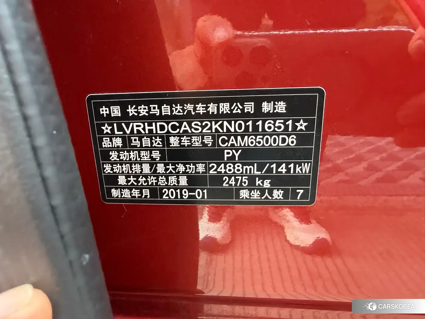 Mazda CX-8 id 4578361 из Китая 27