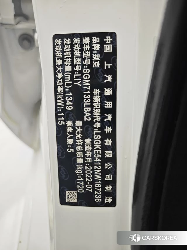 Buick Yinglang id 4253702 из Китая 7
