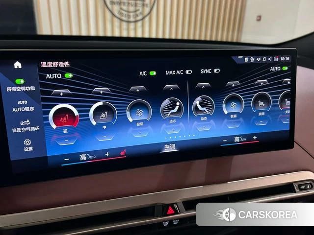 BMW iX id 4210739 из Китая 7