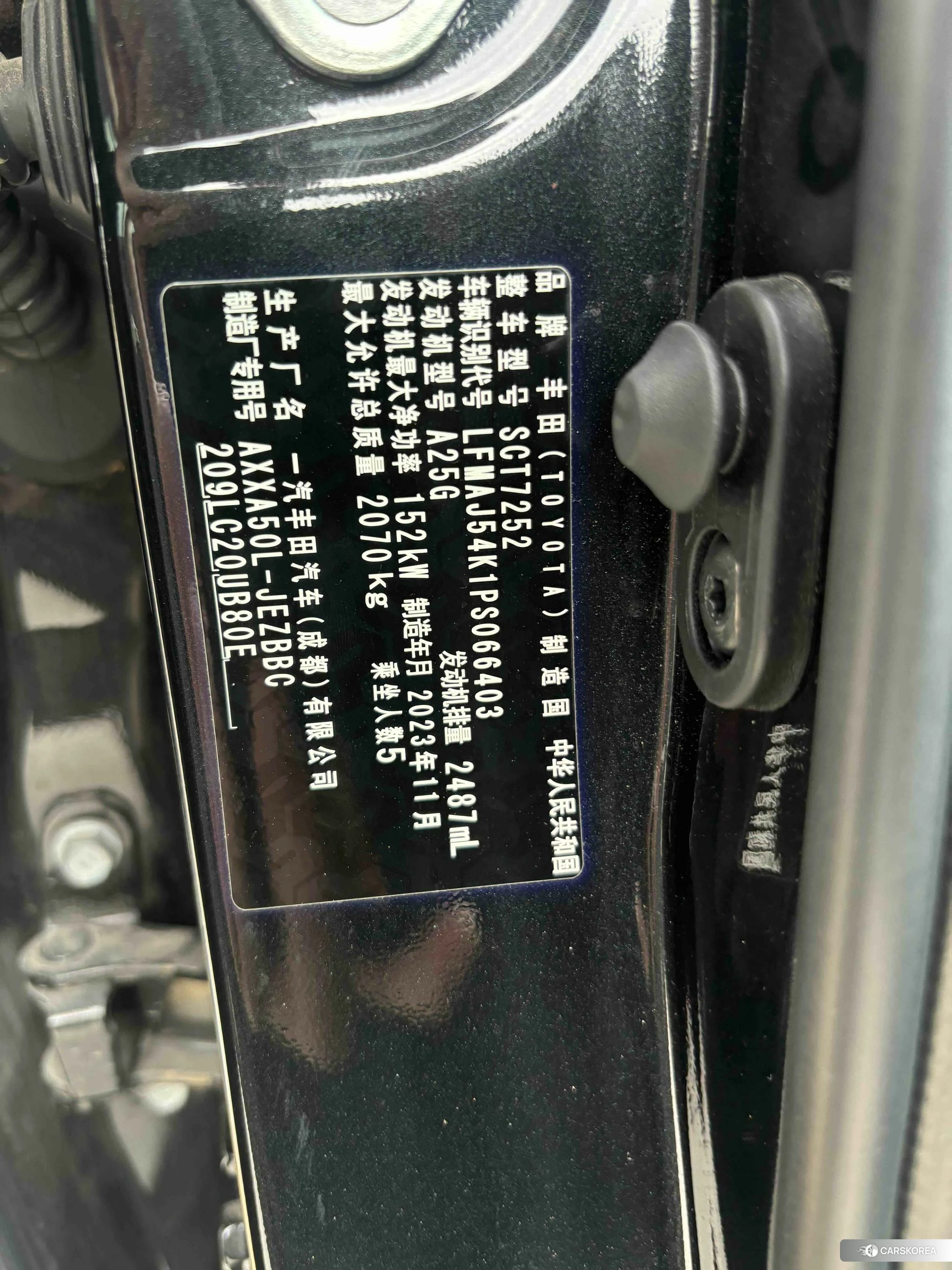 Toyota Asian dragon id 4419181 из Китая 12