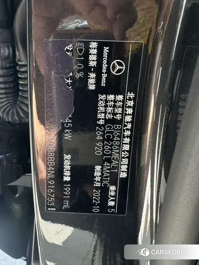 Mercedes-Benz GLC id 4307568 из Китая 20