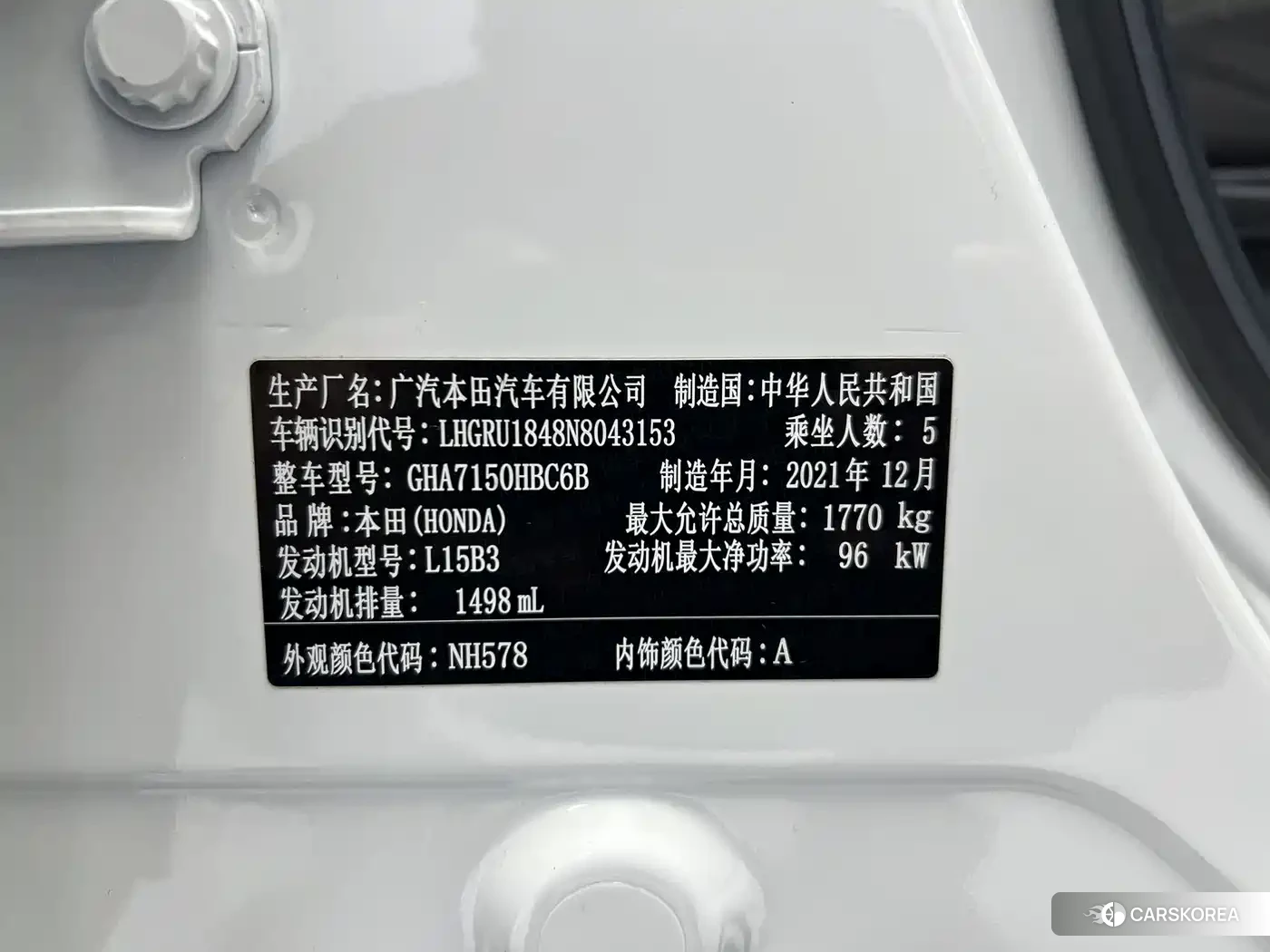 Honda Vezel id 4664604 из Китая 13