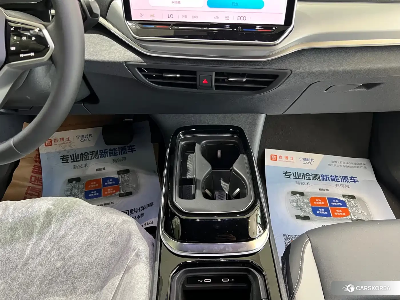 Volkswagen ID.4 CROZZ id 4539448 из Китая 14