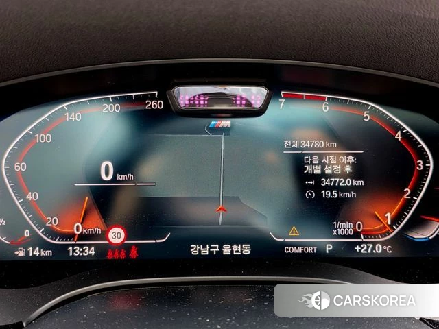 BMW 5 Series (G30) id 4489513 из Кореи 13