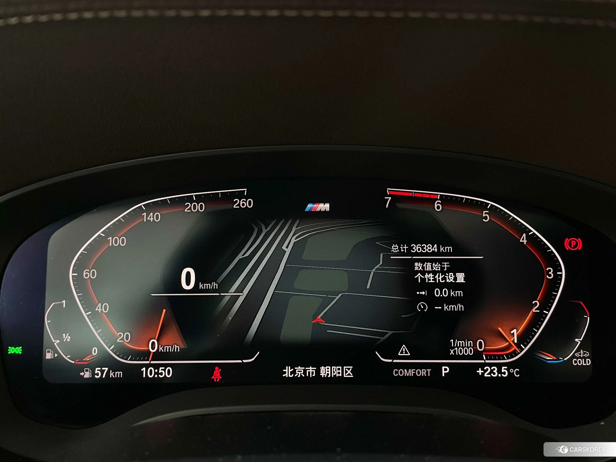 BMW 5 series id 4461552 из Китая 9