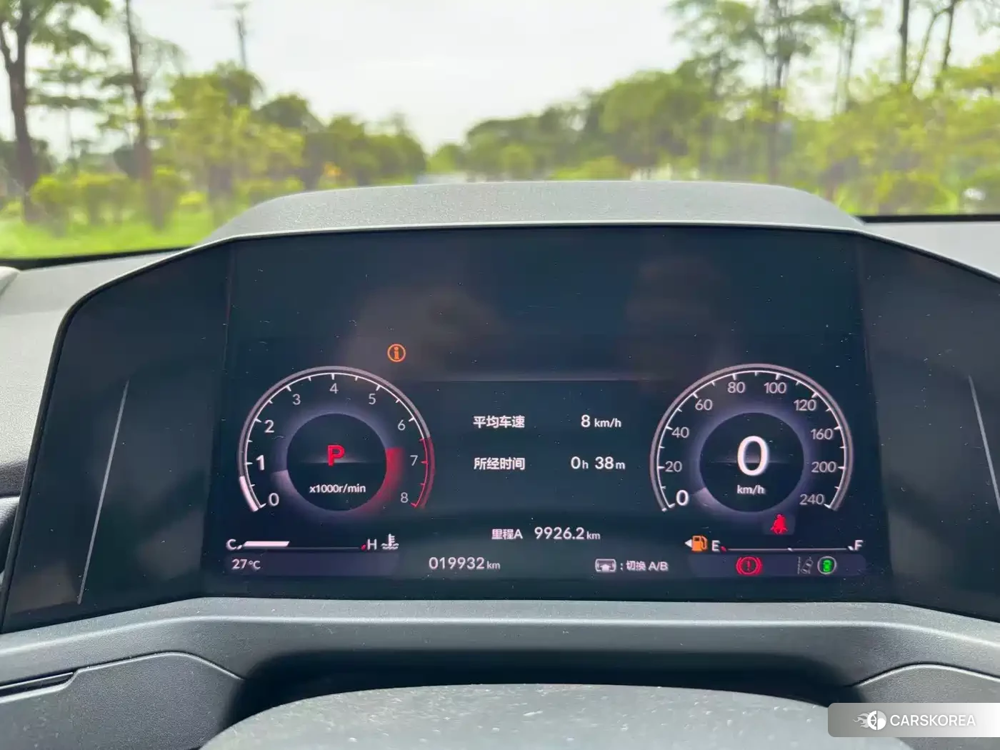 Honda Accord id 4644595 из Китая 8
