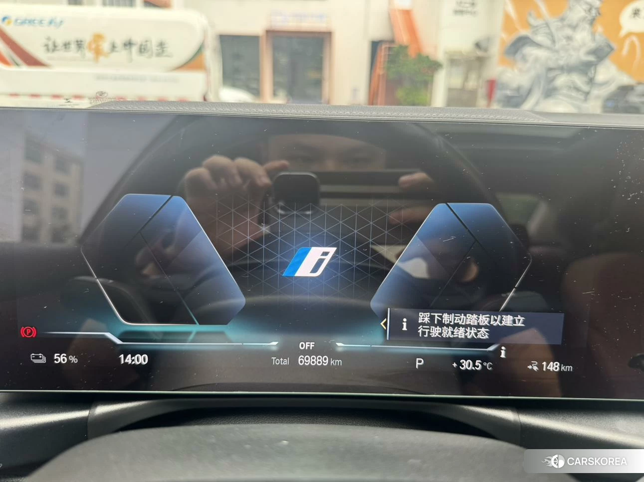 BMW i3 id 4486562 из Китая 7