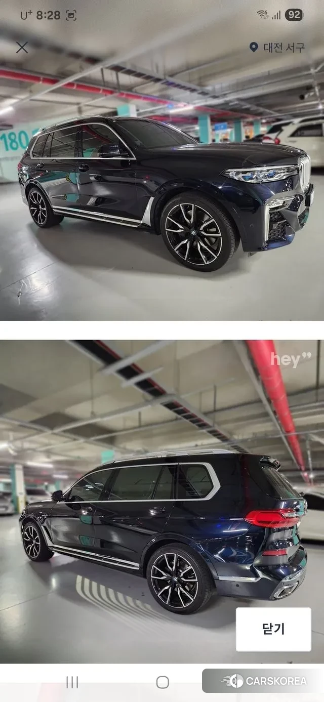 BMW X7 (G07) id 3361711 из Кореи 15