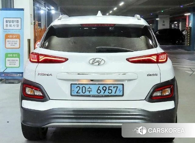 Hyundai Kona Electric id 4447802 из Кореи 15