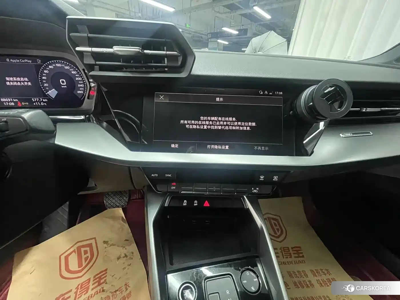 Audi A3 id 4628025 из Китая 14