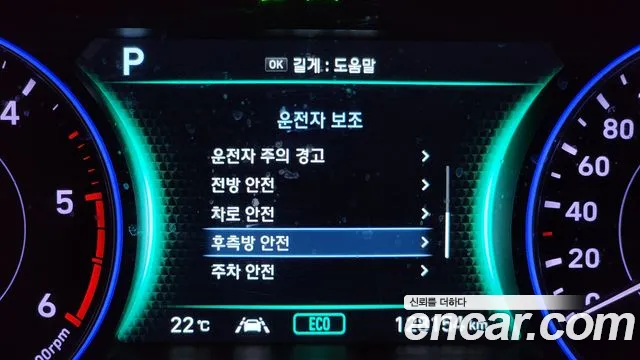 Hyundai Palisade id 2691321 из Кореи 15