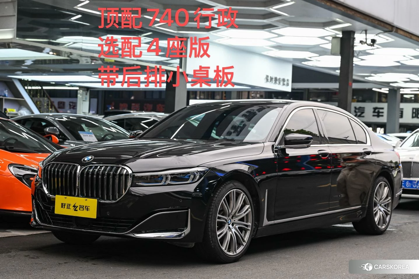 BMW 7 series id 4407665 из Китая 20