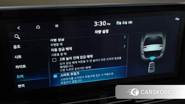 Hyundai The New Grandeur IG Hybrid id 4671411 из Кореи 46