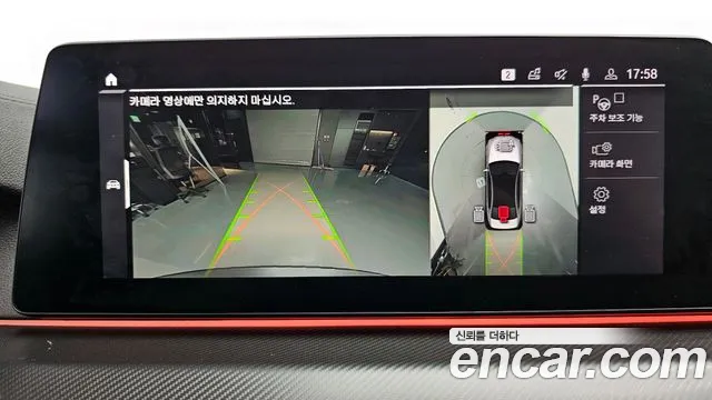 BMW M5 (F90) id 2660504 из Кореи 16