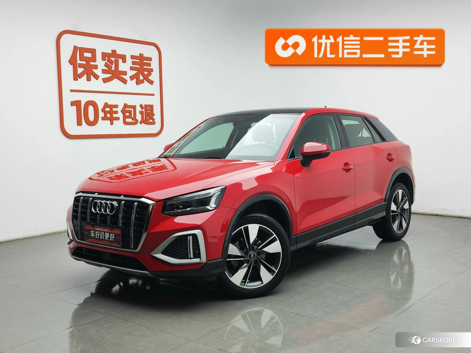 Audi Q2L id 4479273 из Китая 20