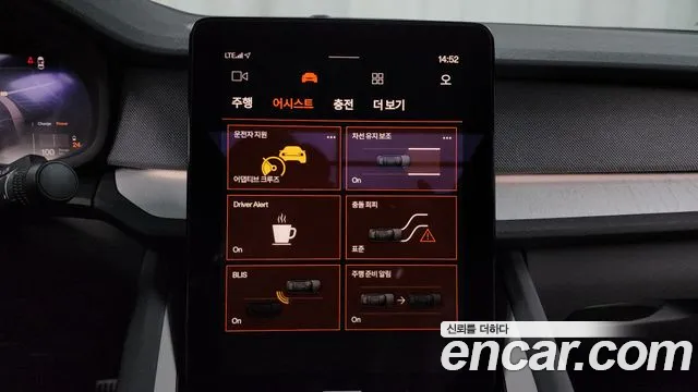 Polestar Polestar 2 id 2655510 из Кореи 16