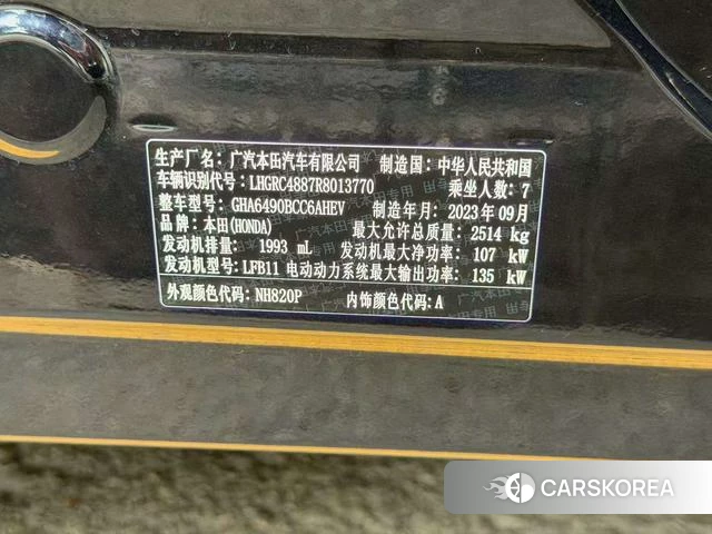 Honda Odyssey id 4328562 из Китая 10