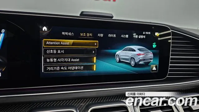 Mercedes-Benz GLE-Class W167 id 2733193 из Кореи 16