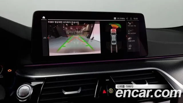 BMW 5 Series (G30) id 2705077 из Кореи 16