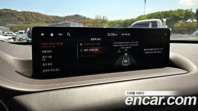 Genesis GV80 id 2627058 из Кореи 16