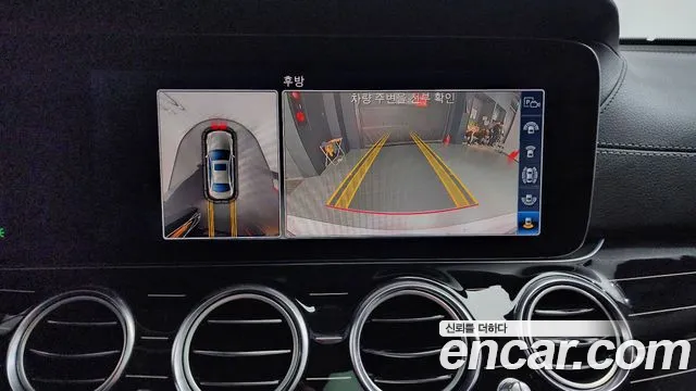 Mercedes-Benz E-Class W213 id 2657907 из Кореи 16