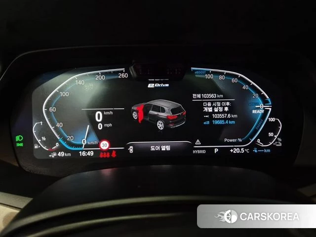 BMW X5 (G05) id 4899001 из Кореи 15