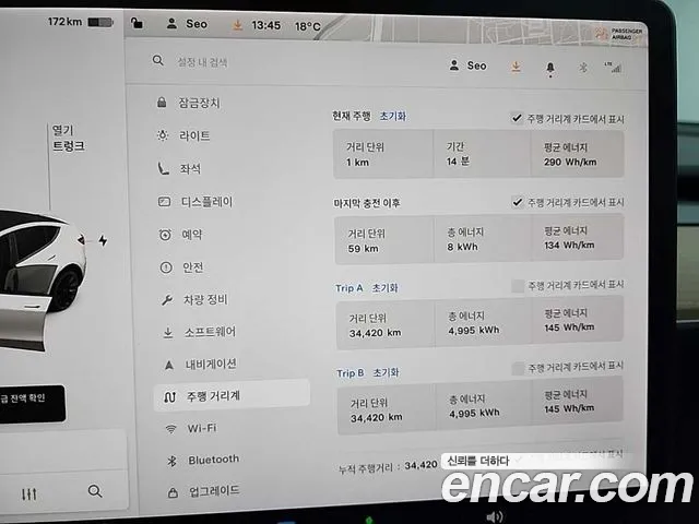 Tesla Model Y id 2672213 из Кореи 9
