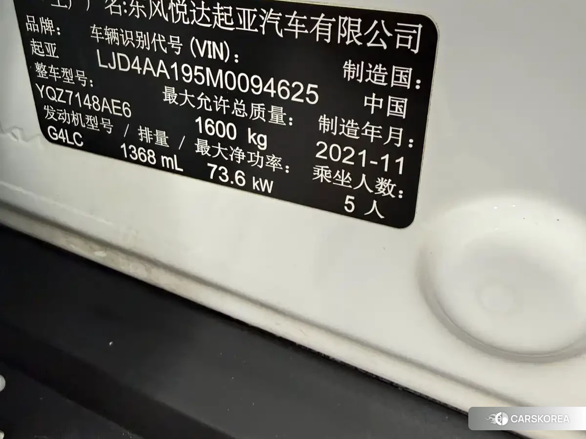 Kia KX1 id 4539163 из Китая 16
