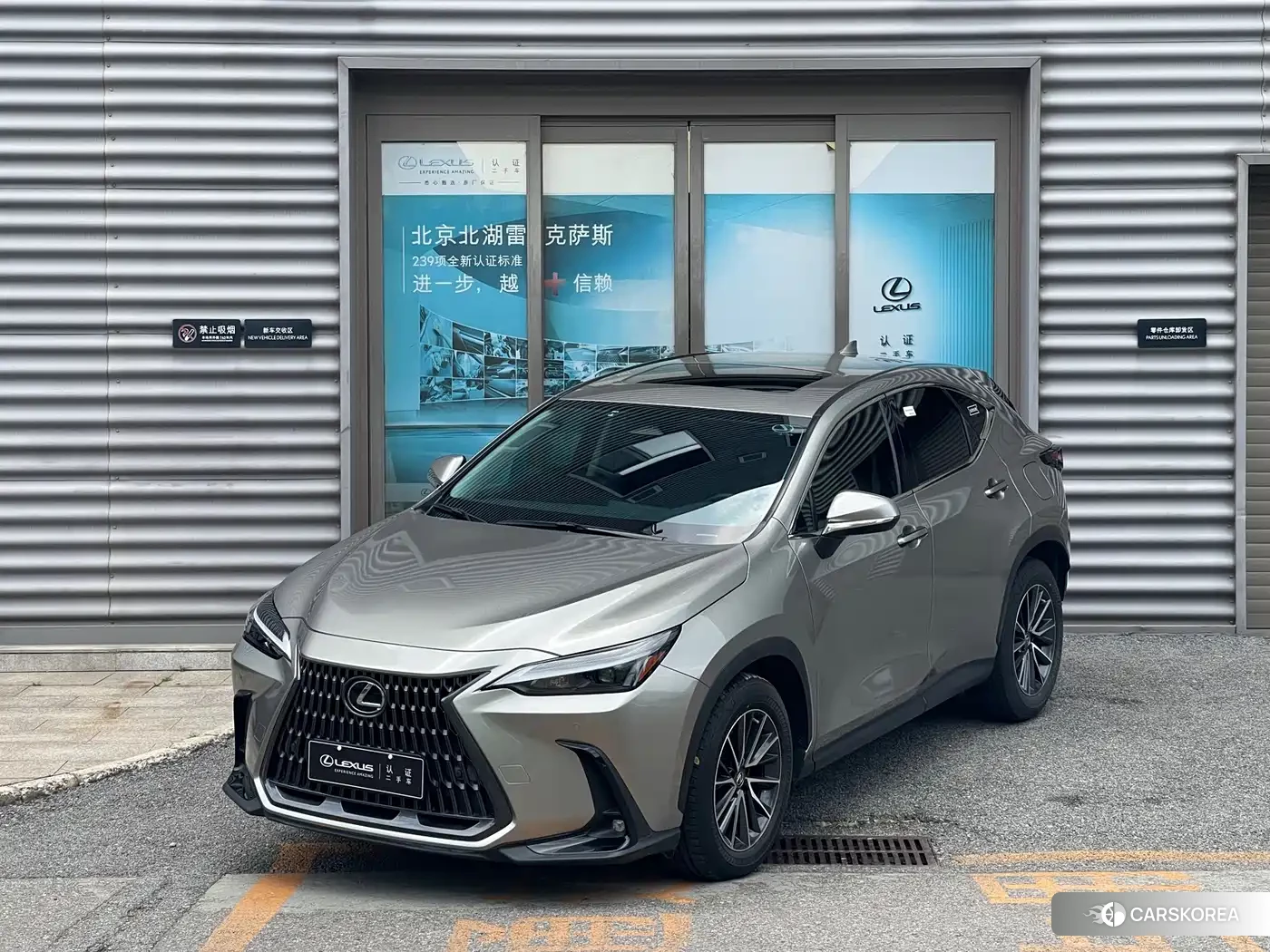 Lexus NX id 4669254 из Китая 20
