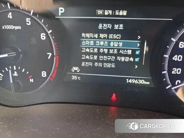 Genesis G80 id 2997486 из Кореи 10