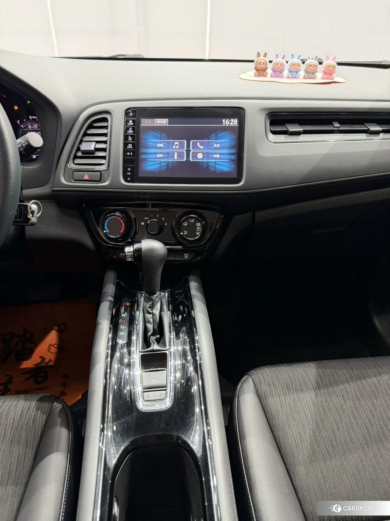 Honda Binzhi id 4473659 из Китая 18