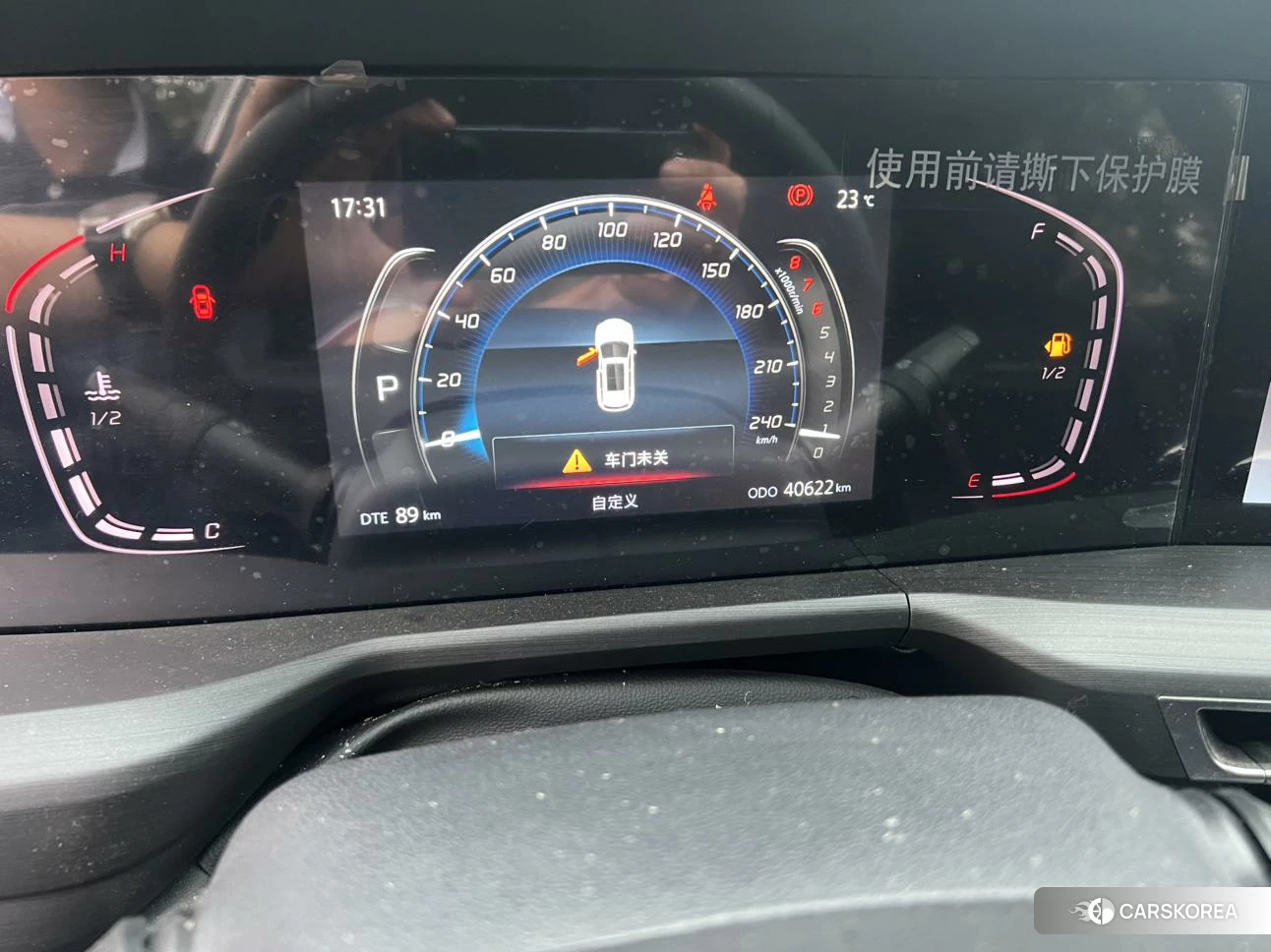 Chang'an CS75 PLUS id 4426698 из Китая 12