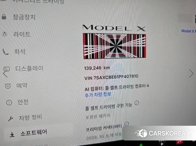 Tesla Model X id 4773990 из Кореи 15
