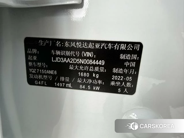 Kia K3 id 4236505 из Китая 15