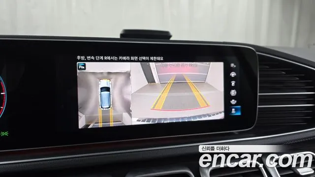 Mercedes-Benz GLE-Class W167 id 2703646 из Кореи 16