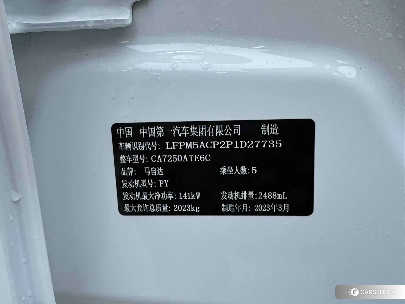 Mazda Atenza id 4547652 из Китая 16