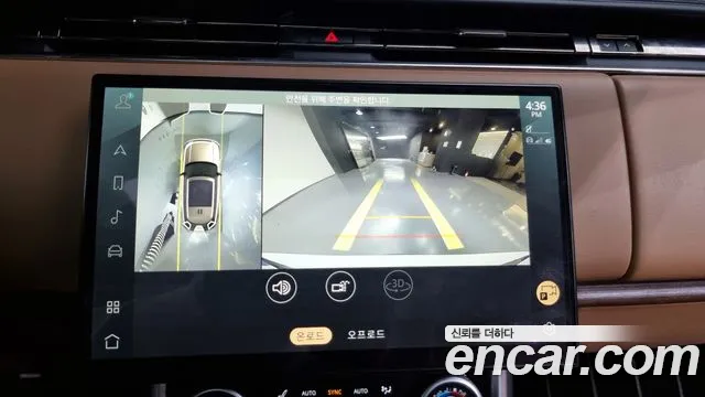 Land Rover Range Rover 5th Generation id 2682154 из Кореи 16