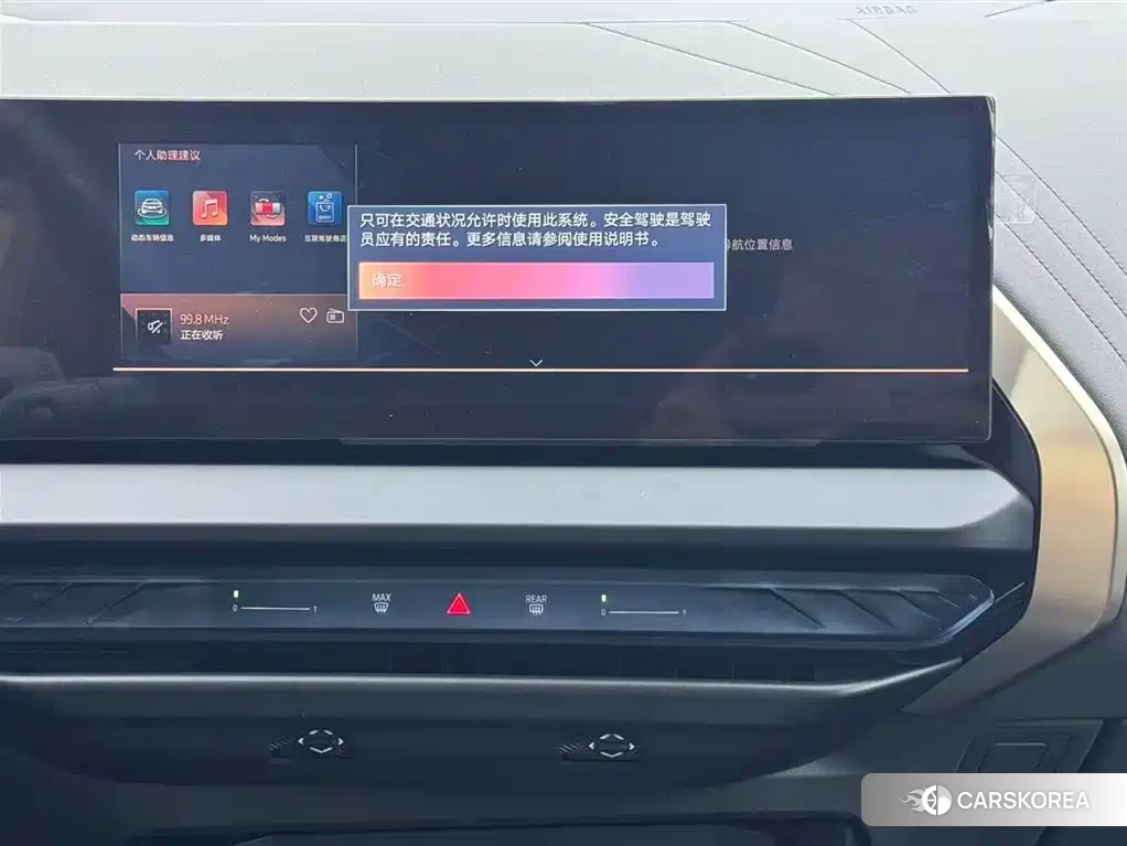 BMW X3 id 4559626 из Китая 14