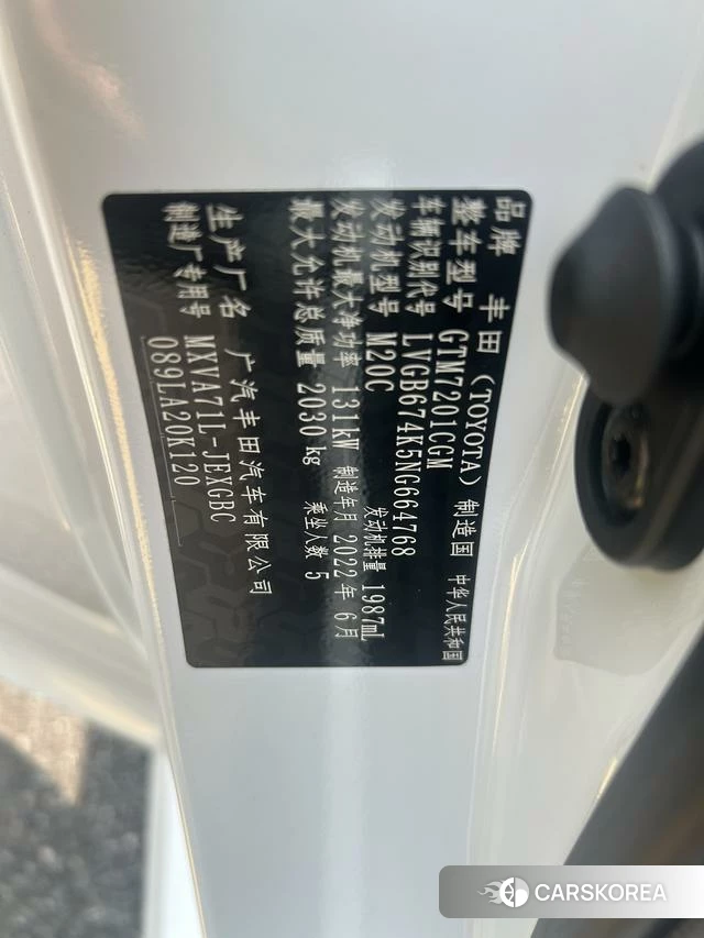Toyota Camry id 4261688 из Китая 24