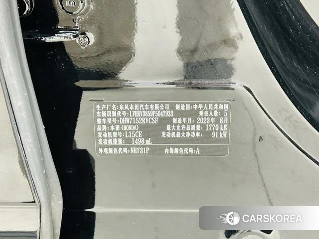 Honda XR-V 2023 Черный из Китая, фото 6