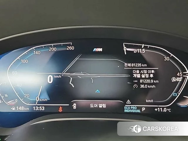 BMW 5 Series (G30) id 3833934 из Кореи 16