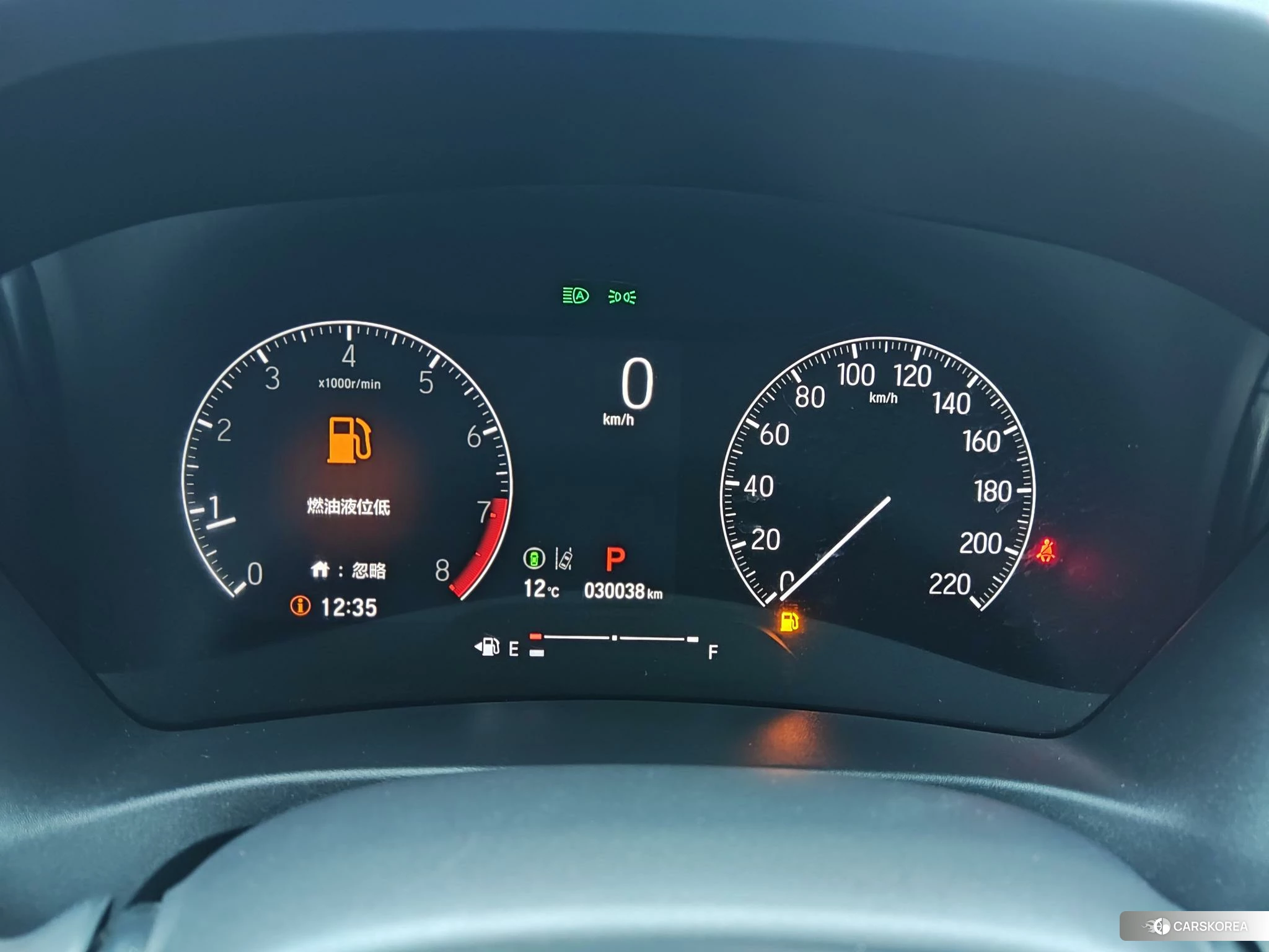 Honda XR-V id 4479652 из Китая 14