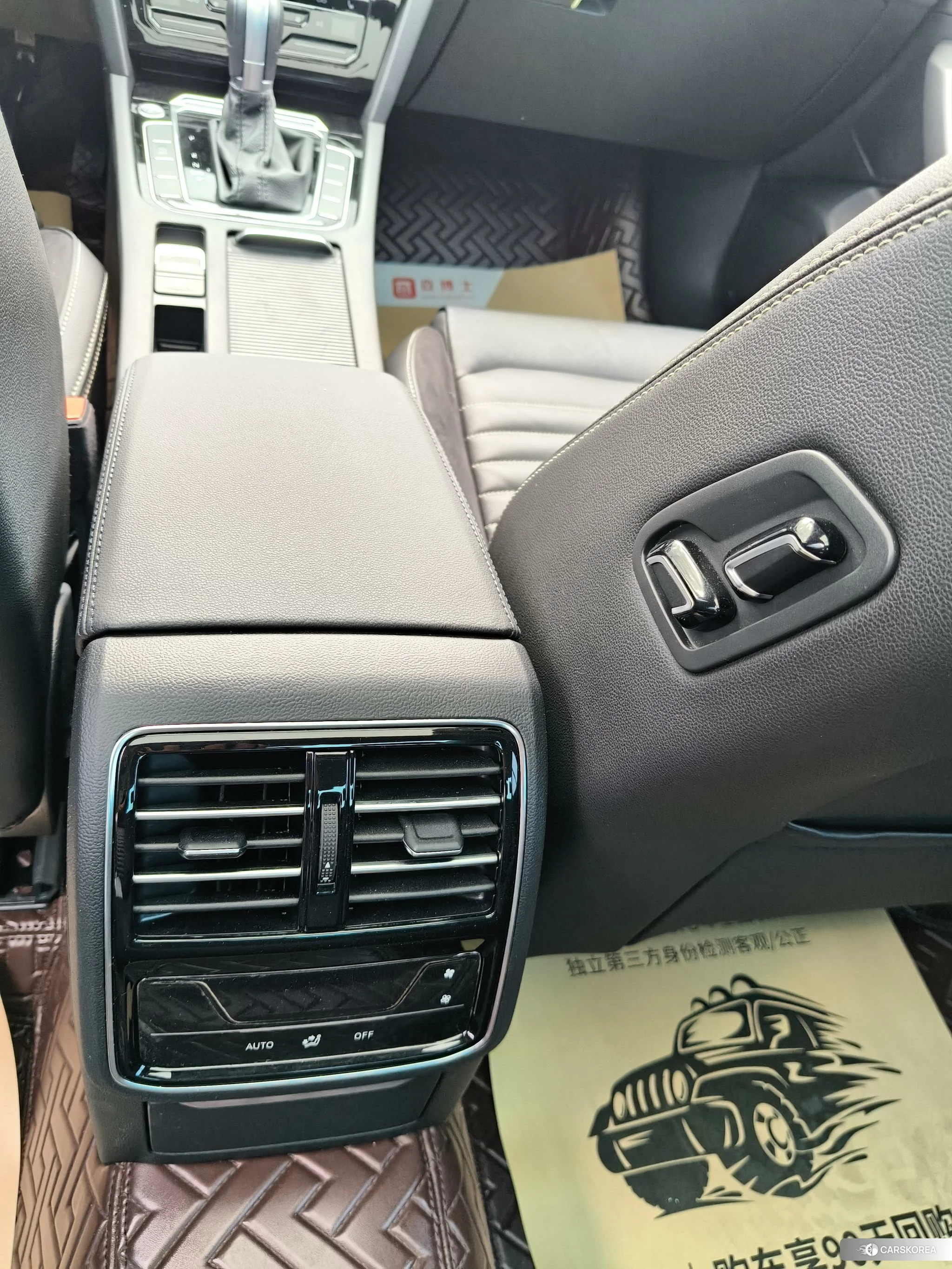 Volkswagen Magotan id 4407570 из Китая 13