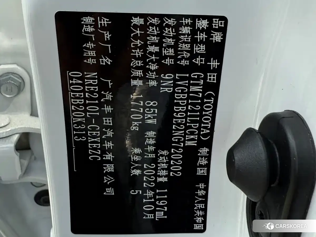 Toyota Levin id 4538680 из Китая 19