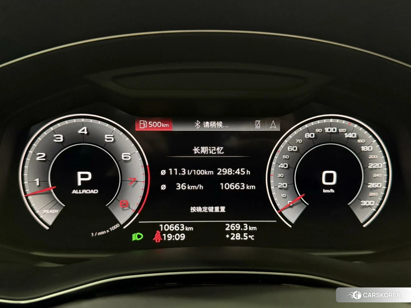 Audi Q7 id 4419498 из Китая 22