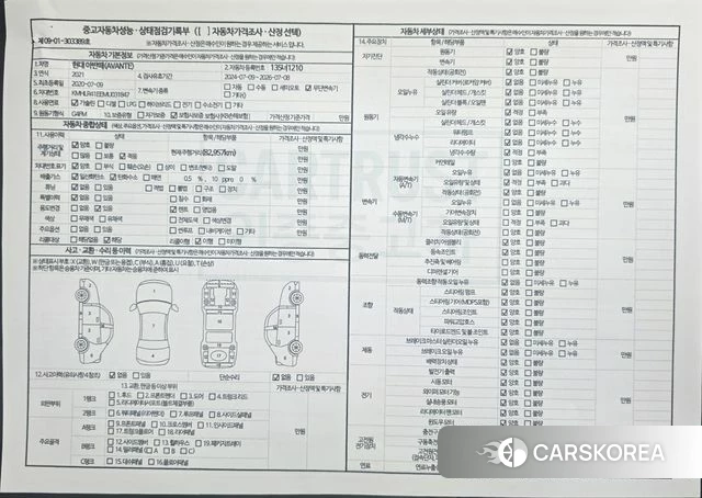 Hyundai Avante (CN7) id 3965748 из Кореи 16