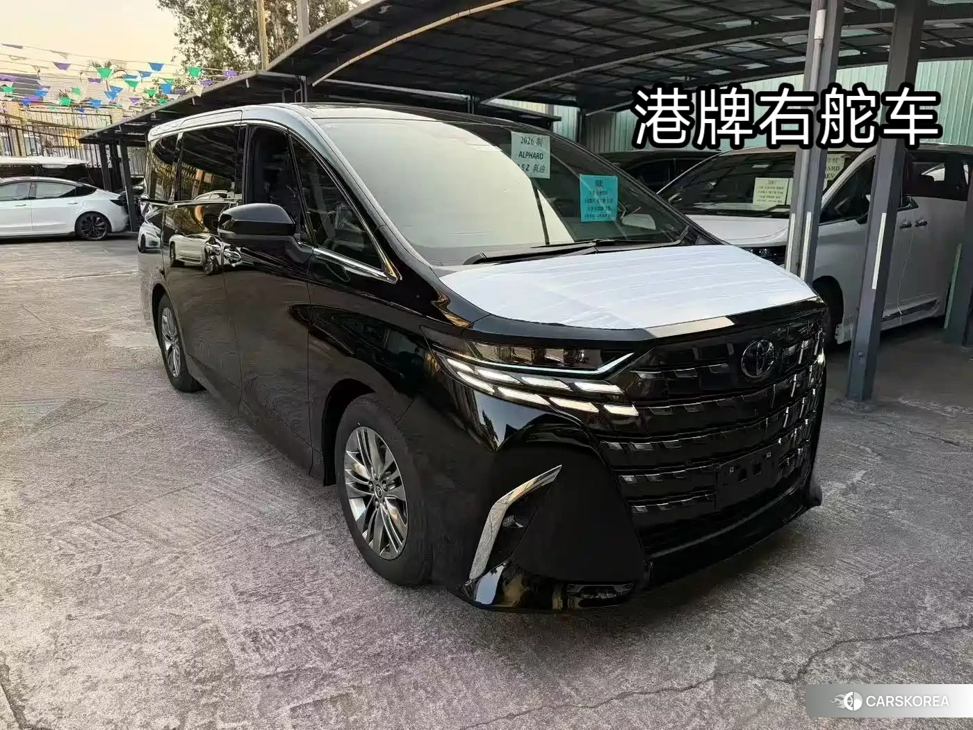 Toyota Elfa 2023 Черный из Китая, фото 6