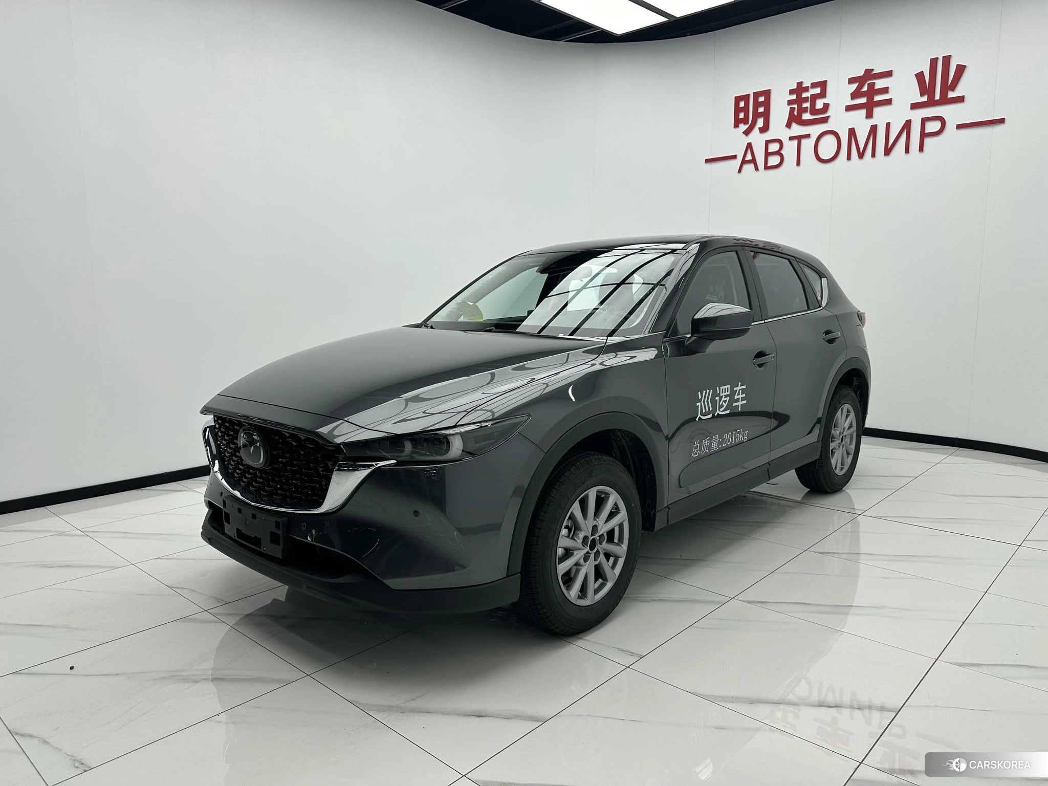 Mazda CX-5 id 4420331 из Китая 13