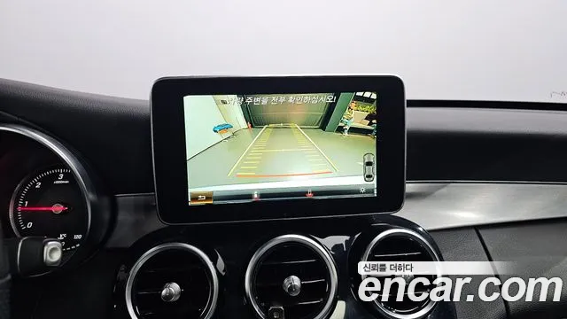 Mercedes-Benz C-Class W205 id 2529252 из Кореи 16