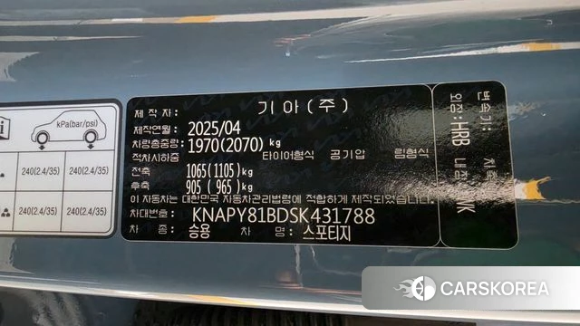 Kia The New Sportage 5th Generation id 4560160 из Кореи 16